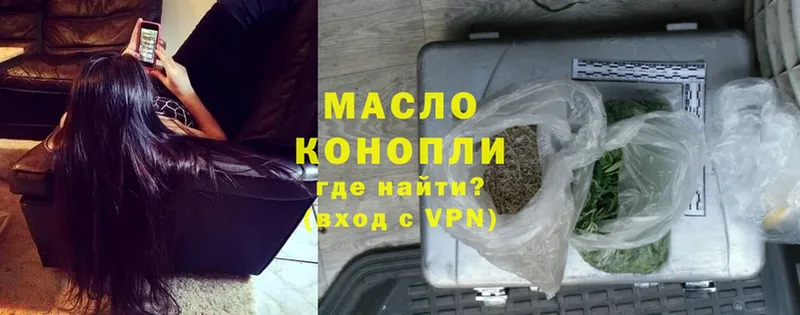 Наркота Туймазы Канабис  Cocaine  ГАШ  СОЛЬ  Меф 