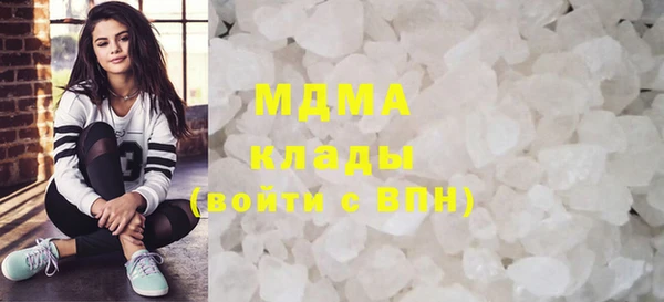 MDMA Вязьма