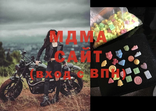 MDMA Вязьма