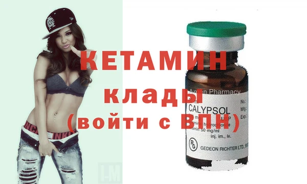 MDMA Вязьма