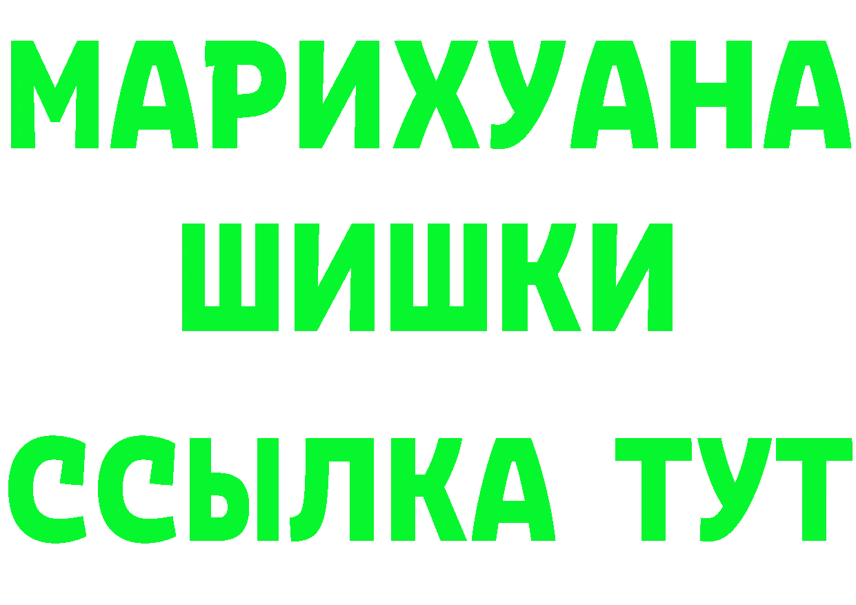 ТГК Wax зеркало дарк нет блэк спрут Туймазы