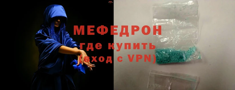 закладка  Туймазы  ОМГ ОМГ ТОР  Мефедрон mephedrone 