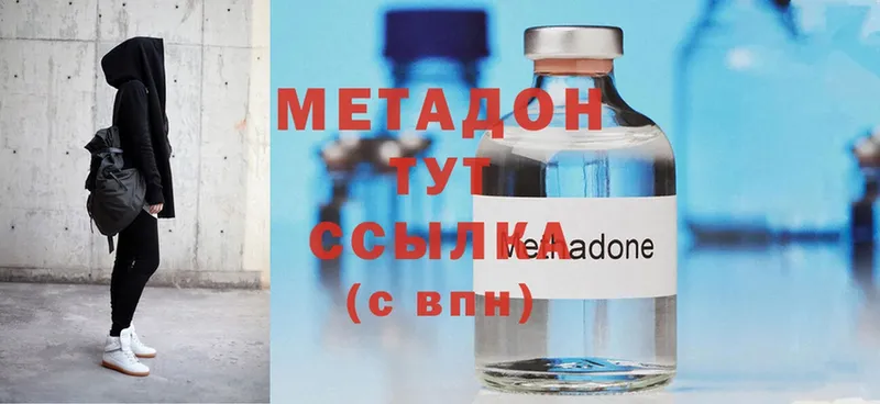 Метадон methadone  магазин продажи наркотиков  Туймазы 